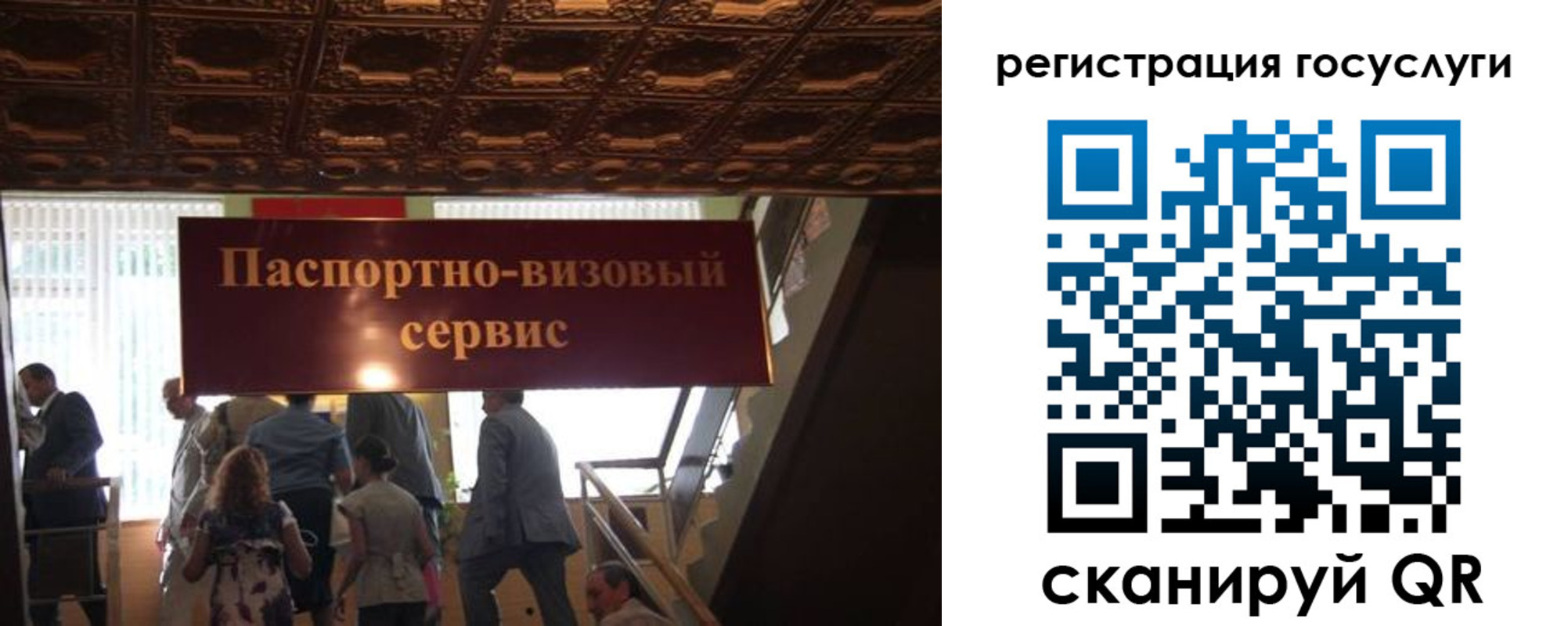 регистрация в Нефтегорске