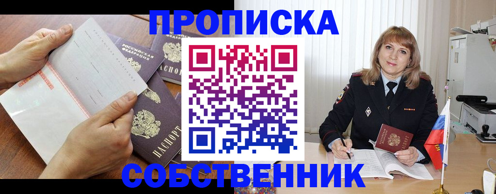 регистрация для дет. сада в Нефтегорске